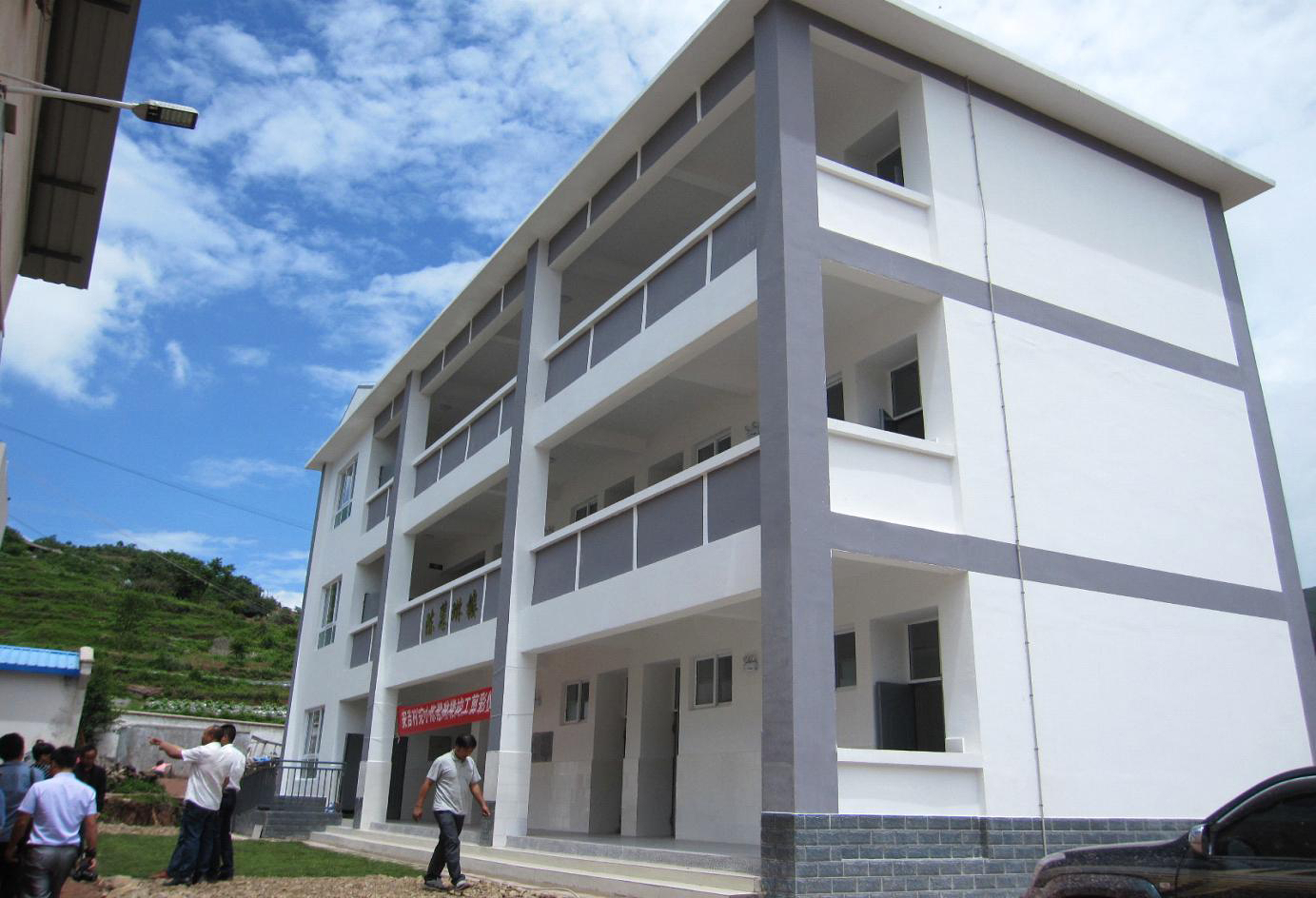 Kelly Chen Children Education Fund Limited